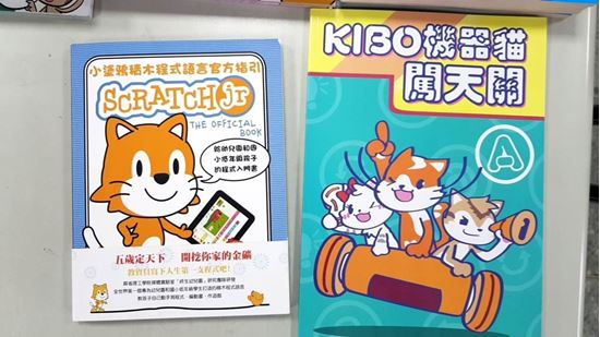 圖片 不插電程式設計KIBO積寶機器貓(教材)