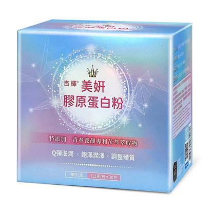 圖片 美妍膠原蛋白粉(新) 30包/盒