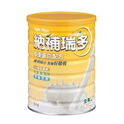 圖片 杏輝 納補瑞多植優蛋白粉(健) 淨重 700公克/罐