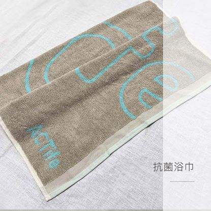 圖片 ACT銀銅鈦抗菌浴巾(70x140cm)