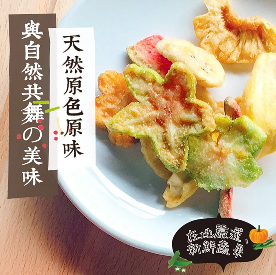 圖片 田園水果脆片22gx8入