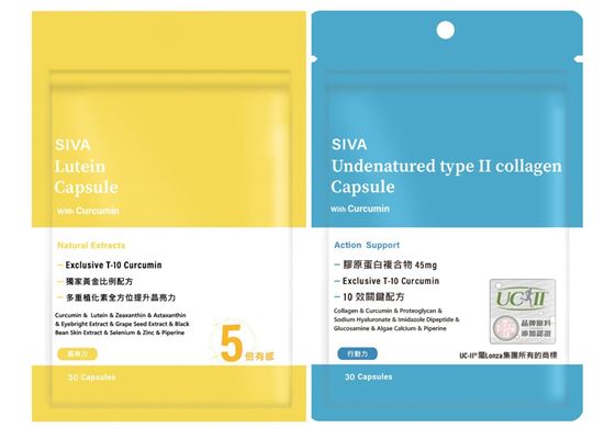 圖片 晶亮力 薑黃葉黃素(30顆/包)+行動力 10效薑黃膠原(30顆/包)組