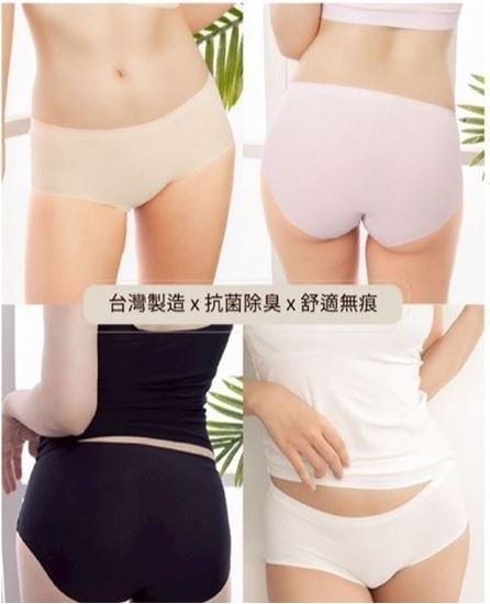 圖片 裸感親膚空氣褲(中腰)(4色/組)