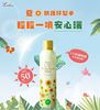 圖片 Lishan日本原裝小花防曬噴霧