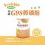 圖片 涵本頂級G98黃金磷脂225g/罐