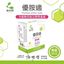 圖片 涵本優胺適195g/盒(13g*15包)