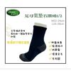 圖片 G239/G240 足弓氣墊石墨烯1/2襪 登山襪 機能襪 M/L