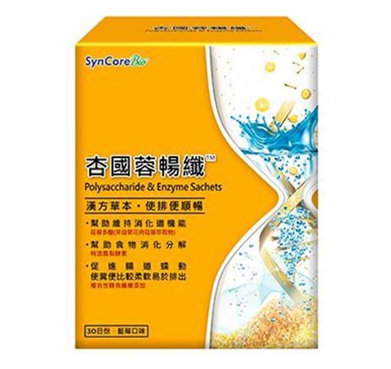 圖片 杏國蓉暢纖粉包  2.8g/包x 30包/盒   (30日份)