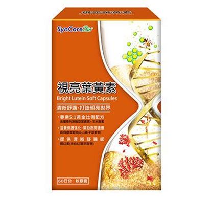 圖片 杏國視亮葉黃素軟膠囊  60's/盒