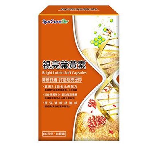 圖片 杏國視亮葉黃素軟膠囊  60's/盒