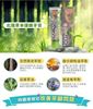 圖片 瑞士【蓓齒美 BIOMED】牙膏