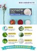 圖片 瑞士【蓓齒美 BIOMED】牙膏