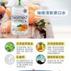 圖片 瑞士【蓓齒美 BIOMED】漱口水