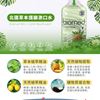 圖片 瑞士【蓓齒美 BIOMED】漱口水