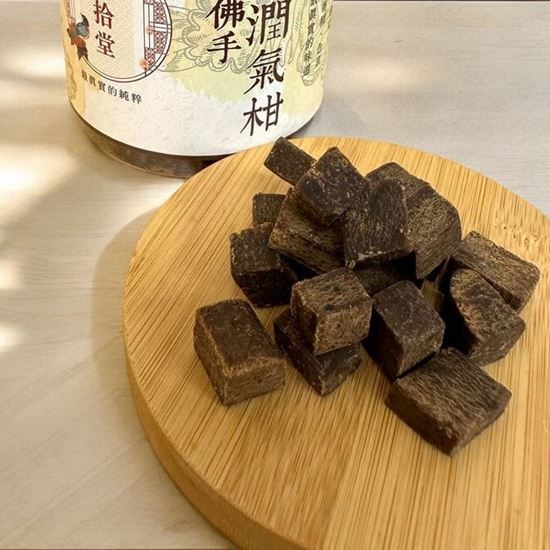 圖片 ｜漢方佛手潤氣柑｜270g