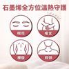 圖片 【日本 TO-PLAN】多功能腰頸熱敷眼罩(多功能熱敷/腰頸熱敷/石墨烯眼罩/暖宮帶/熱敷墊/雙段溫控/恆溫發熱)