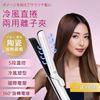 圖片 【⽇本 SAKANO KEN坂野健電器】冷⾵直捲兩⽤離⼦夾