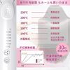 圖片 【⽇本 SAKANO KEN坂野健電器】冷⾵直捲兩⽤離⼦夾
