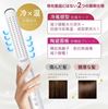 圖片 【⽇本 SAKANO KEN坂野健電器】冷⾵直捲兩⽤離⼦夾
