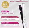 圖片 【⽇本 SAKANO KEN坂野健電器】冷⾵直捲兩⽤離⼦夾