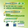 圖片 杏輝敏益苓膠囊 10`s/片x 9片/盒 (國家健康食品雙認證)