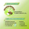 圖片 杏輝敏益苓膠囊 10`s/片x 9片/盒 (國家健康食品雙認證)