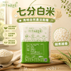 圖片 【四季耕讀農園】米(糙米/五分胚芽米/七分白米)