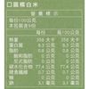 圖片 【四季耕讀農園】在來米/圓糯米/紅糯米