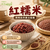 圖片 【四季耕讀農園】在來米/圓糯米/紅糯米