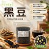 圖片 【四季耕讀農園】黃豆/黑豆