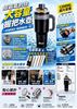 圖片 頂規 316不鏽鋼+陶瓷內膽 手把款 1200ML大容量隨身保冰/溫杯