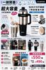 圖片 頂規 316不鏽鋼+陶瓷內膽 手把款 1200ML大容量隨身保冰/溫杯