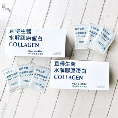 圖片 Nippi日本膠原蛋白 5gX30包/2盒
